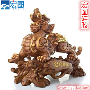 宏图硅胶