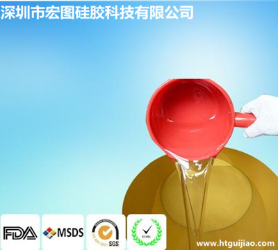 深圳市宏图硅胶科技有限公司