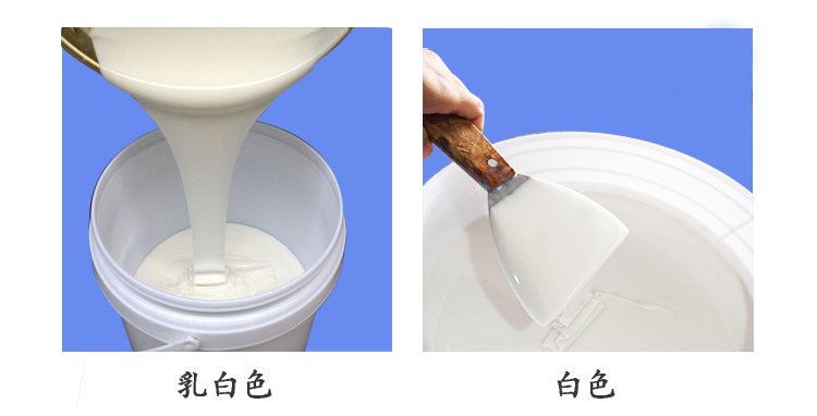 缩合型液体硅胶