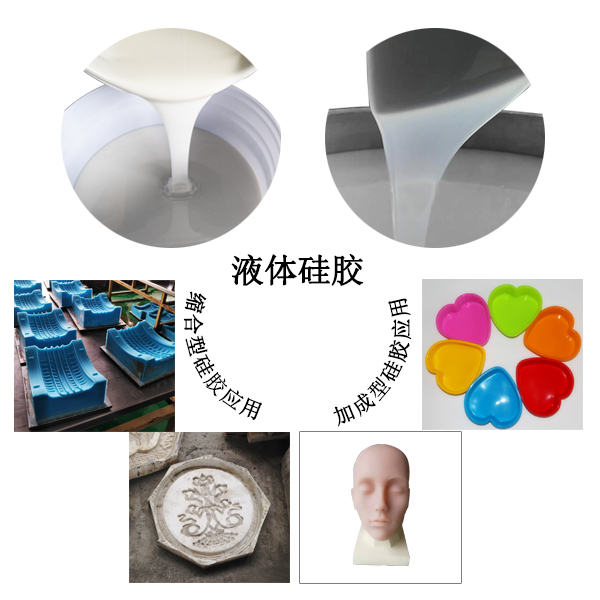 硅胶常见颜色与应用