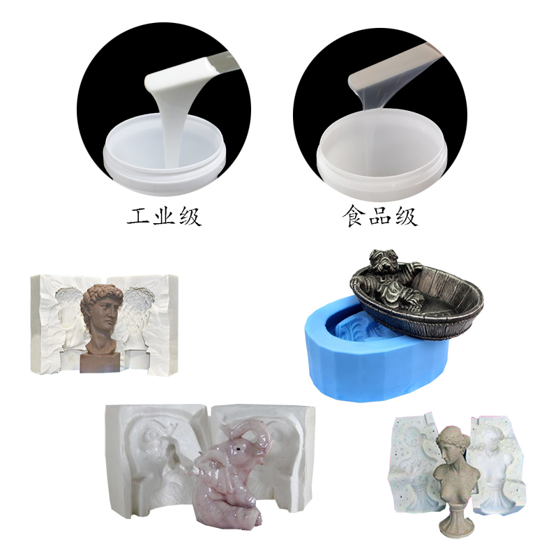 硅胶产品