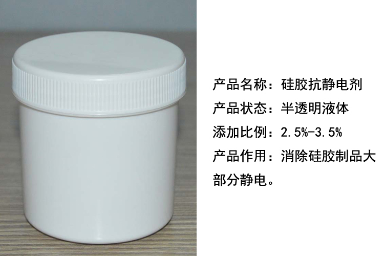 硅胶
