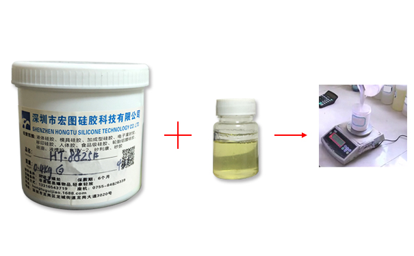 模具硅胶