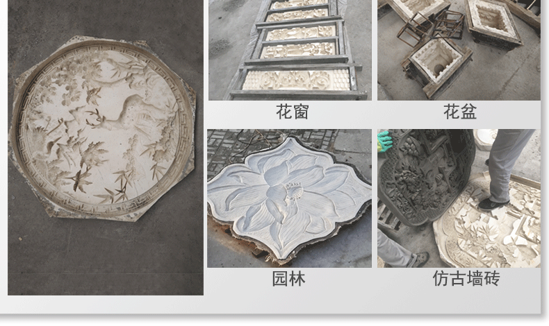 模具硅胶