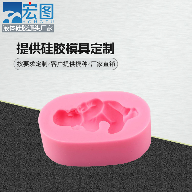 模具硅胶