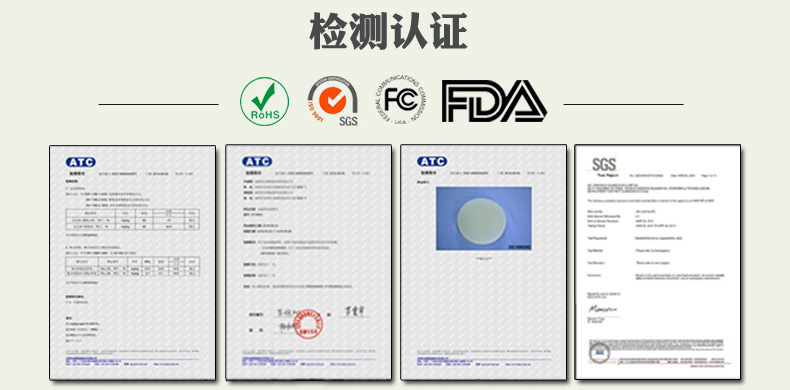 模具硅胶