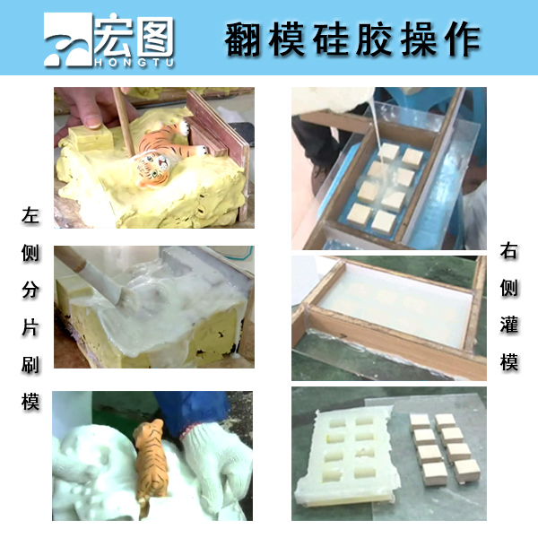 液态硅胶
