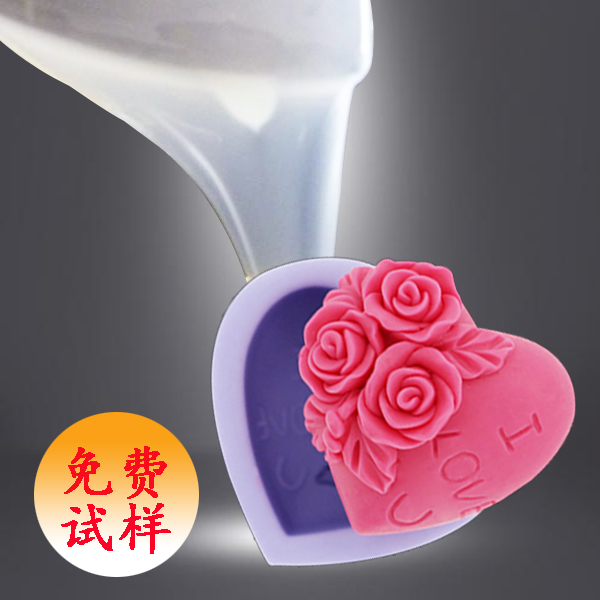 液体硅胶