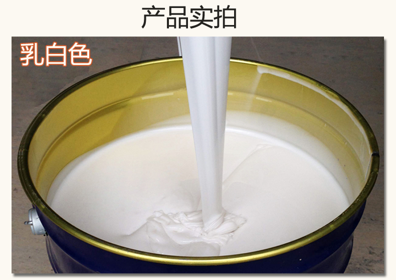 硅胶产品