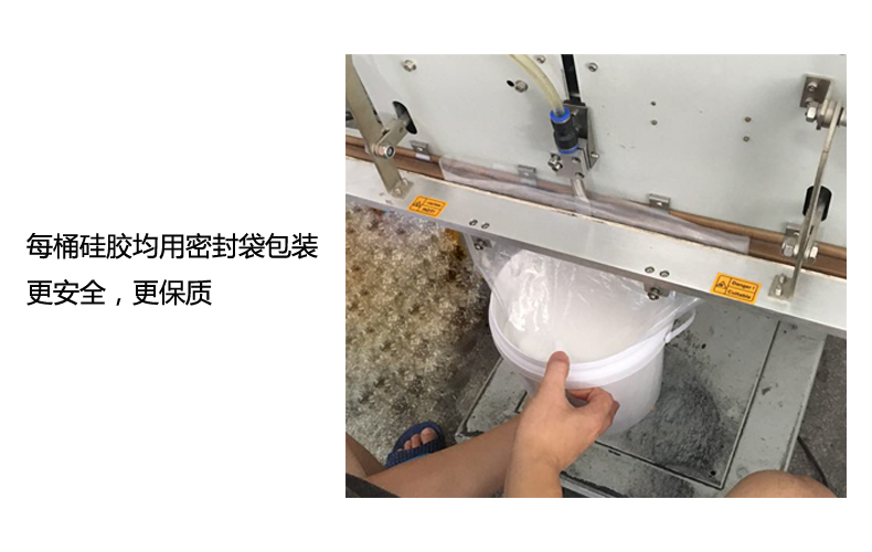 缩合型硅胶