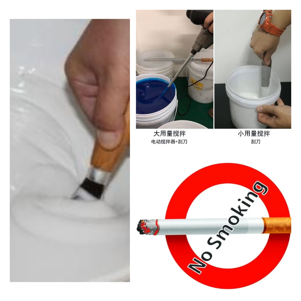 缩合型硅胶