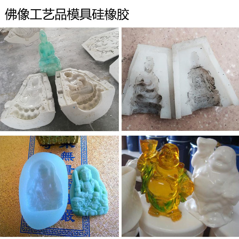 液体硅胶