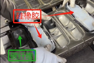 硅橡胶