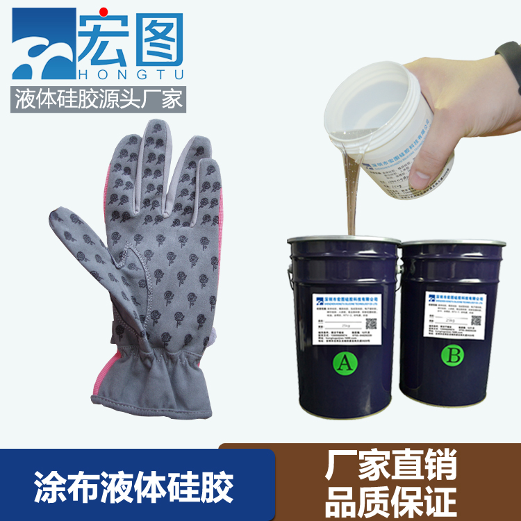 涂布硅胶