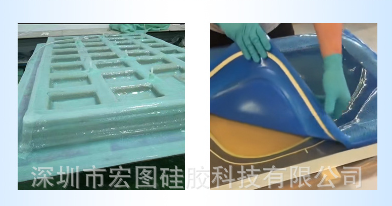 复合材料硅胶